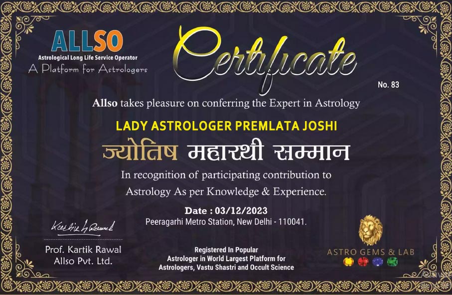 Astrologer Premlata Joshi